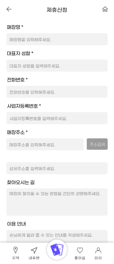 메이저홀덤펍 이미지