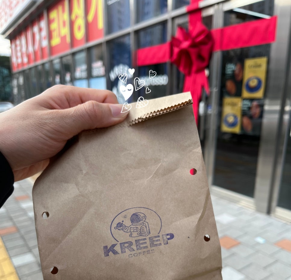 크립(kreep) 이미지