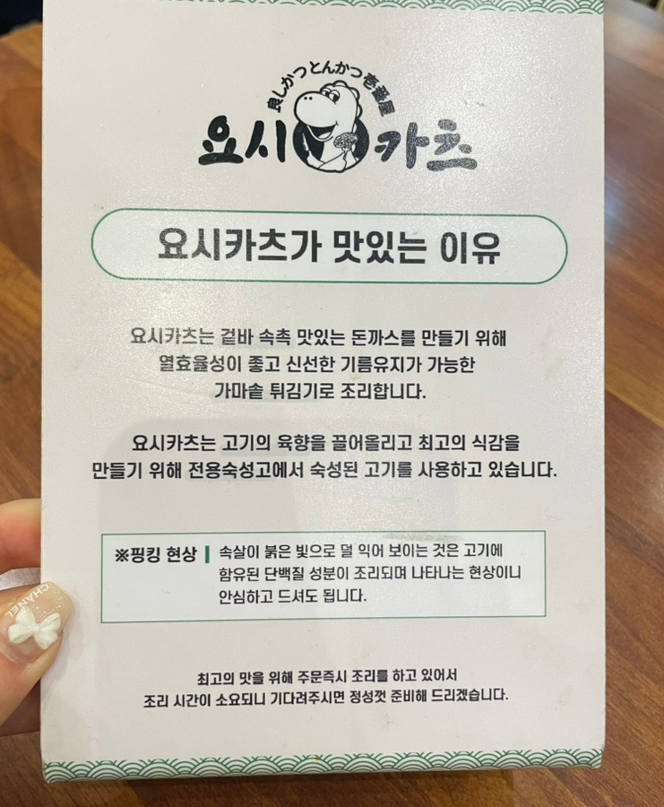 요시카츠 이미지