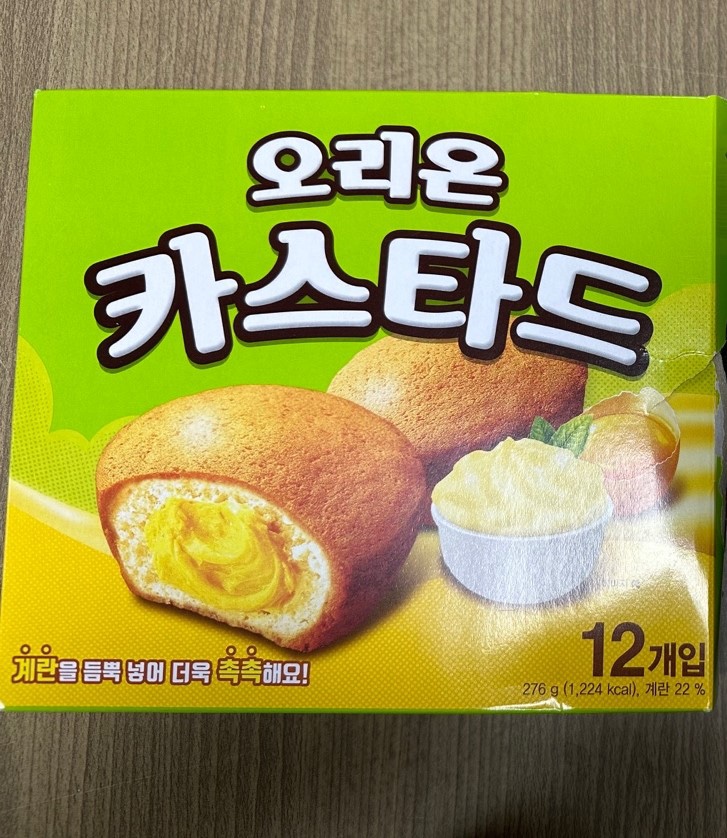 (주)오리온제4청주공장 이미지