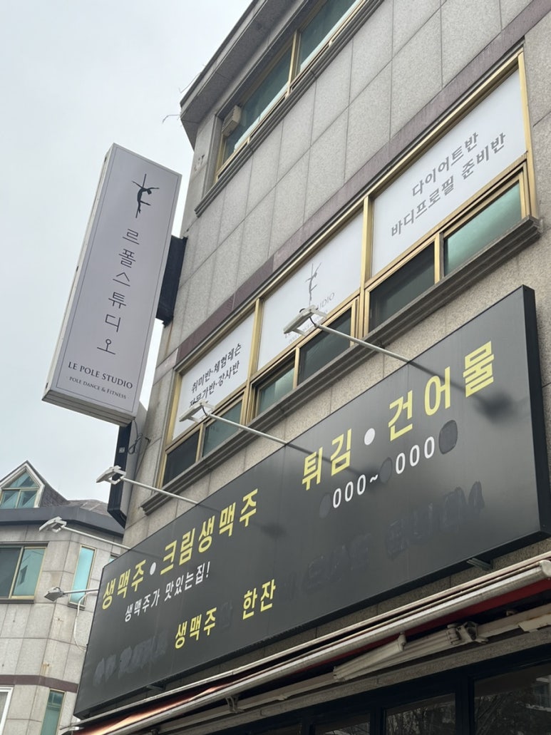 르폴스튜디오 이미지