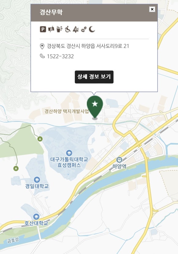 스타벅스 경산무학점 이미지