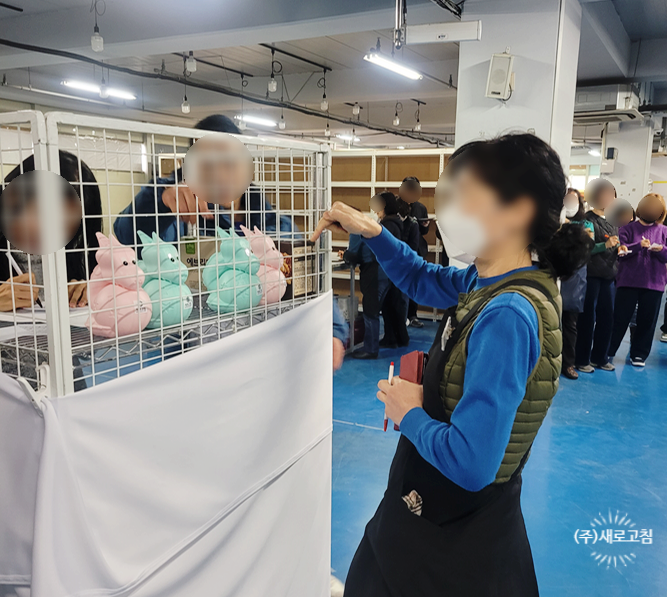 (주)새로고침 이미지