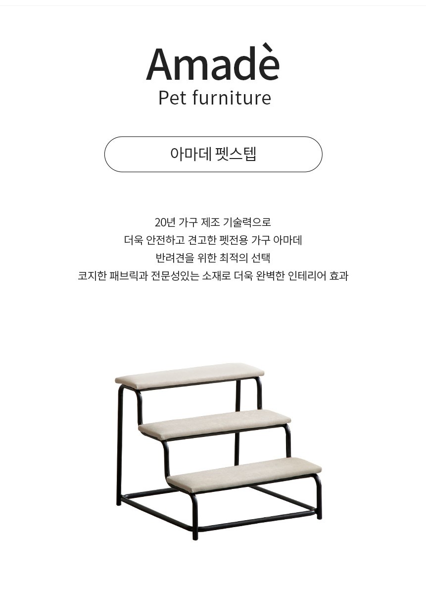 아쿠아펫 플러스 이미지