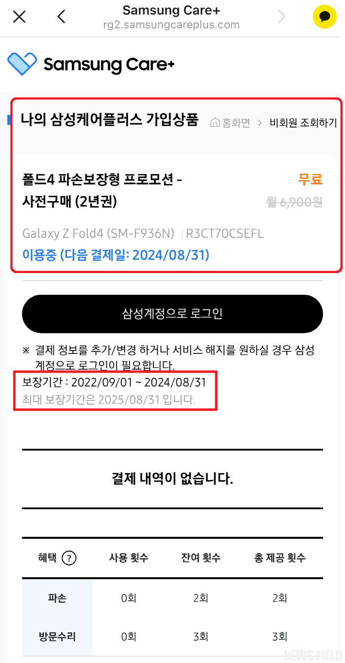 서전주서비스 이미지