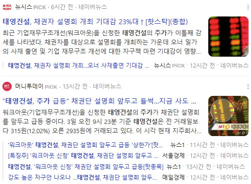 티와이컴퍼니 이미지