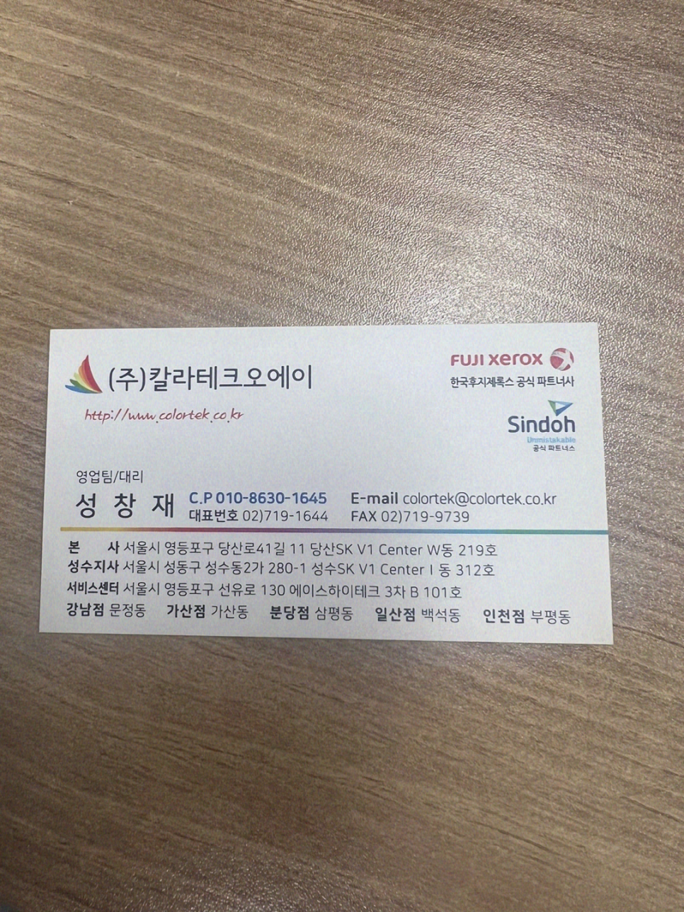 에스케이오에이 이미지