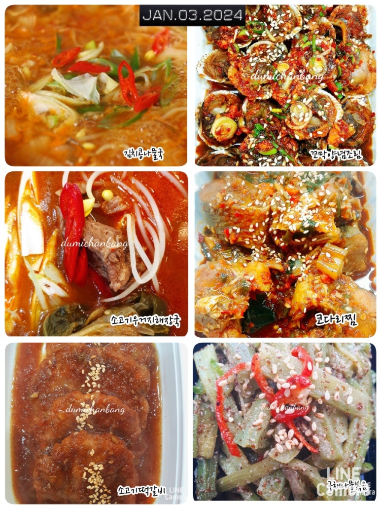 둠이찬방 이미지