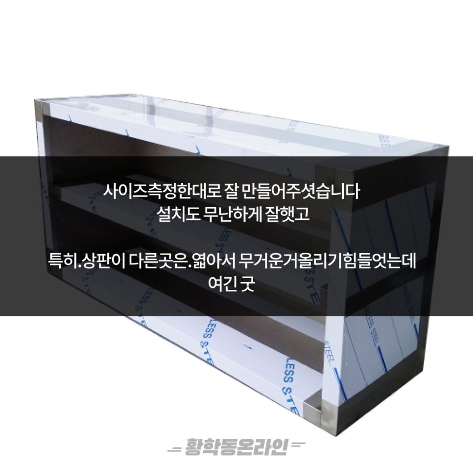밤밤피자용인 이미지