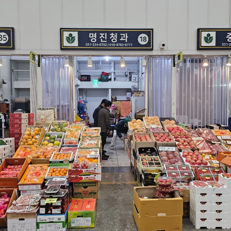 명진청과 이미지