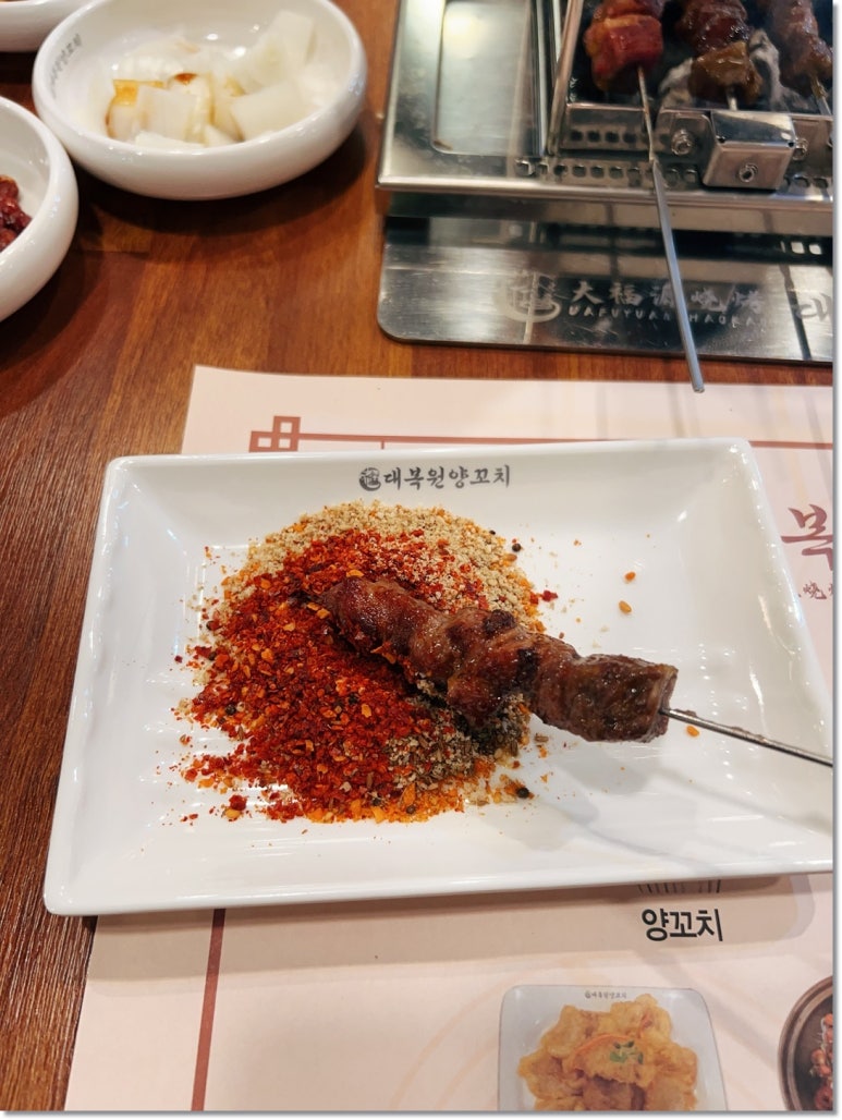 대복원양꼬치 이미지