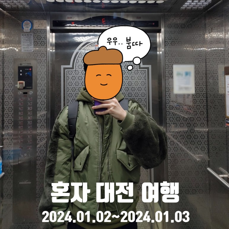 대전해피북 이미지
