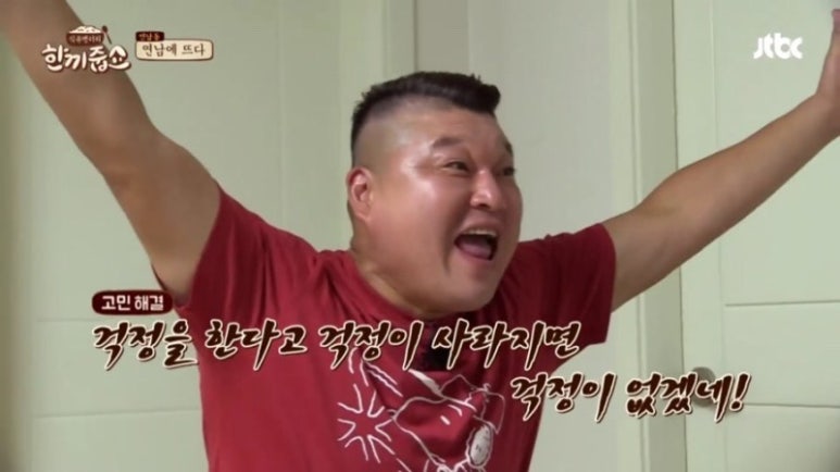 갯마을횟집 이미지