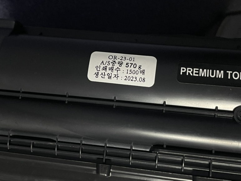 에이치프린터 이미지