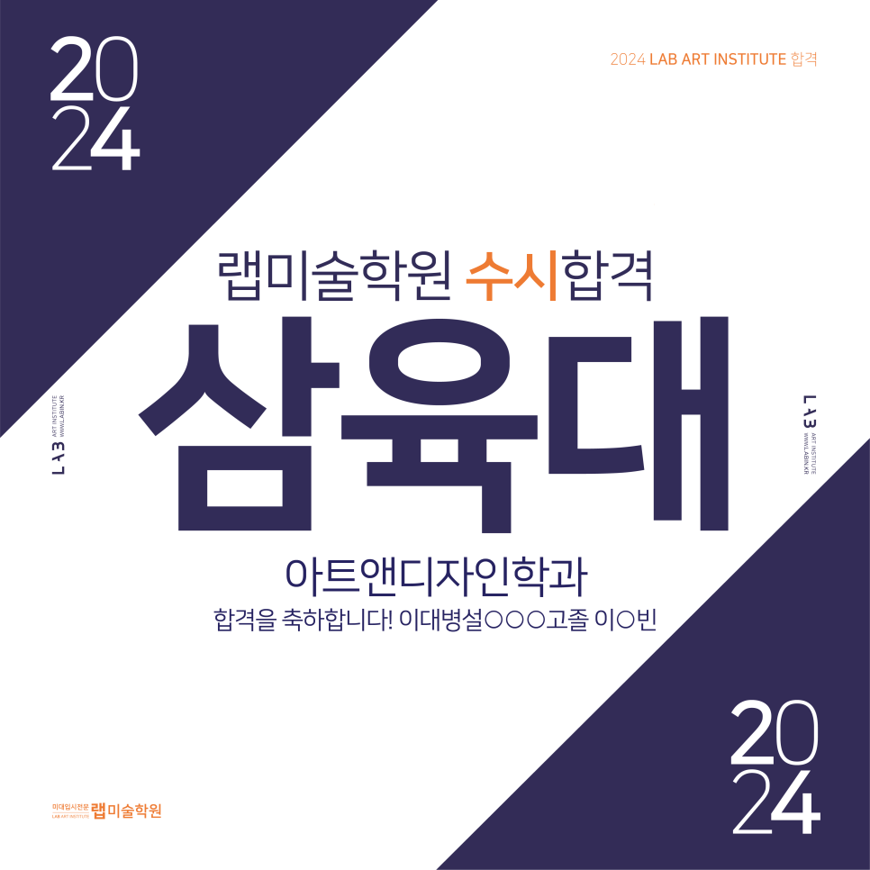 아트앤디자인랩 이미지