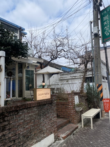 나이테주 이미지