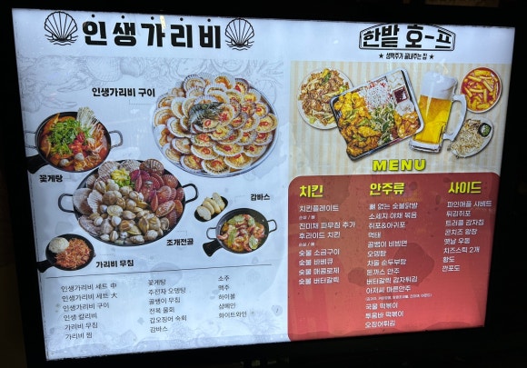 땡큐호프 이미지