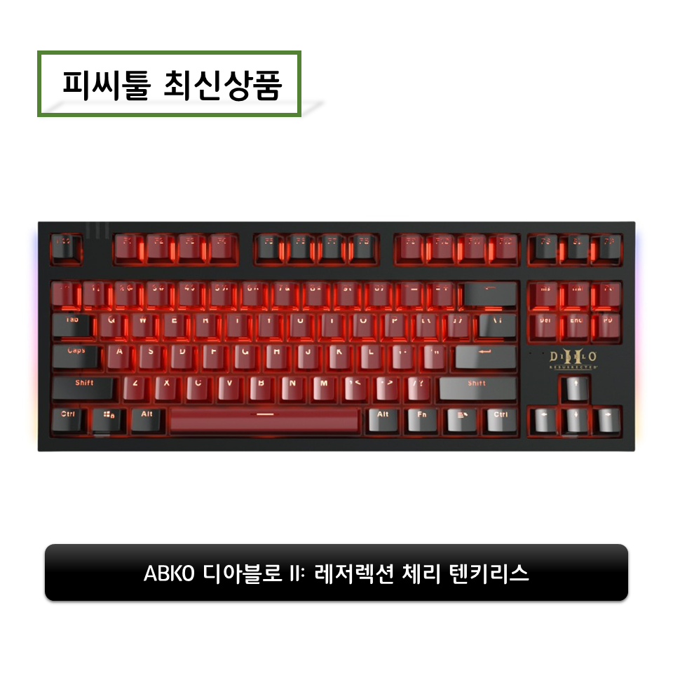 텐피씨 이미지