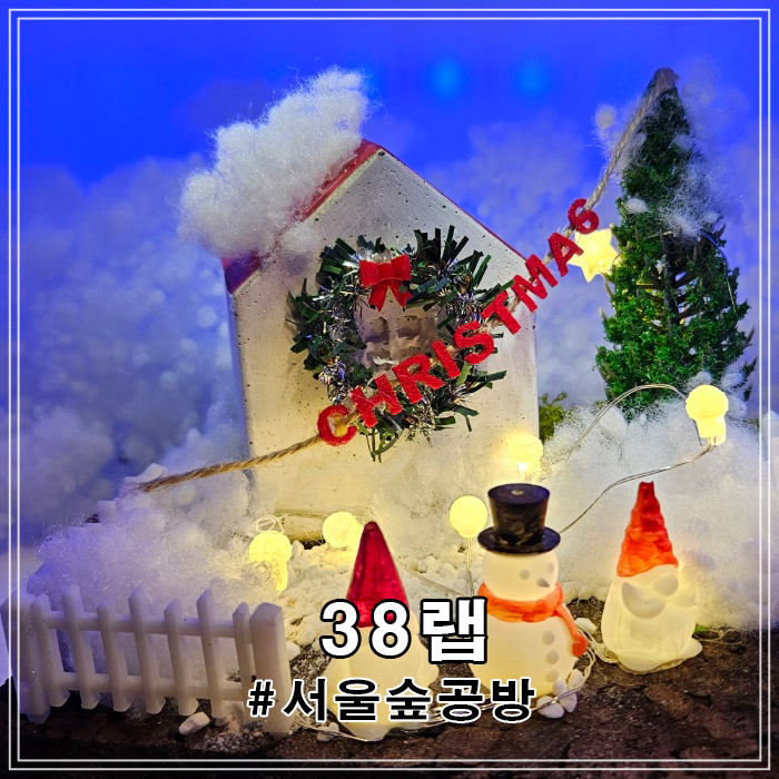 38랩 이미지