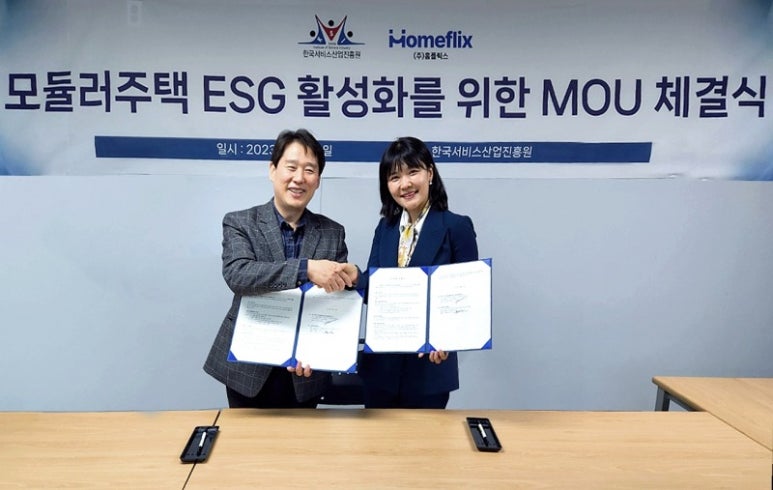 주식회사 한국주택관리 이미지