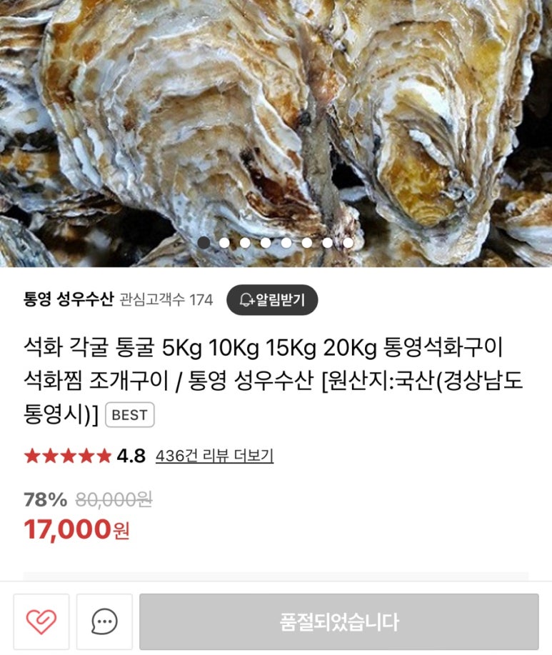 (주)성우수산 이미지