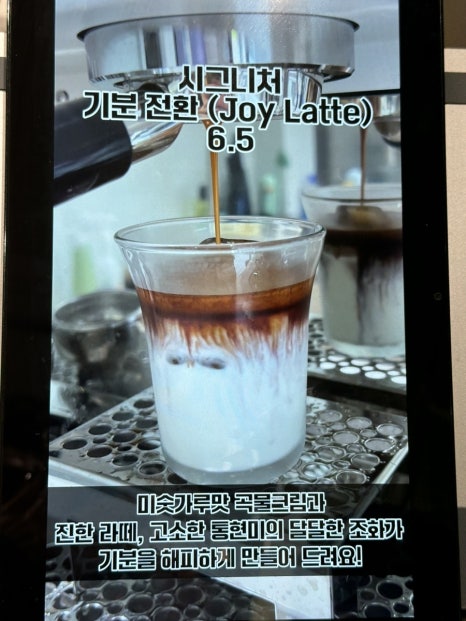 카페해피캠퍼 이미지
