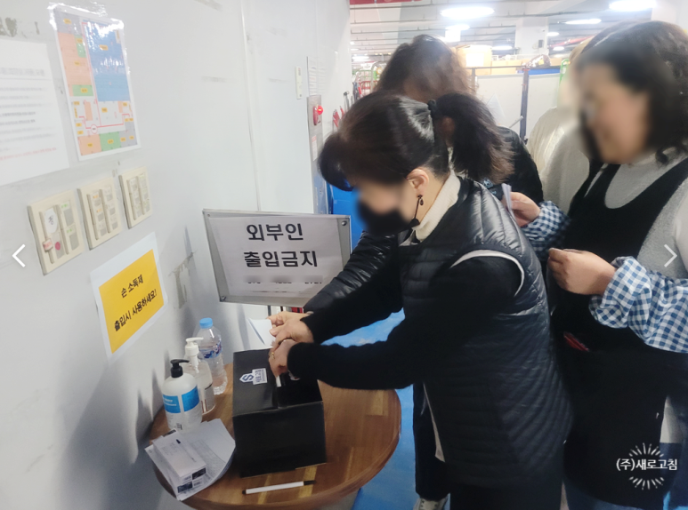 (주)새로고침 이미지