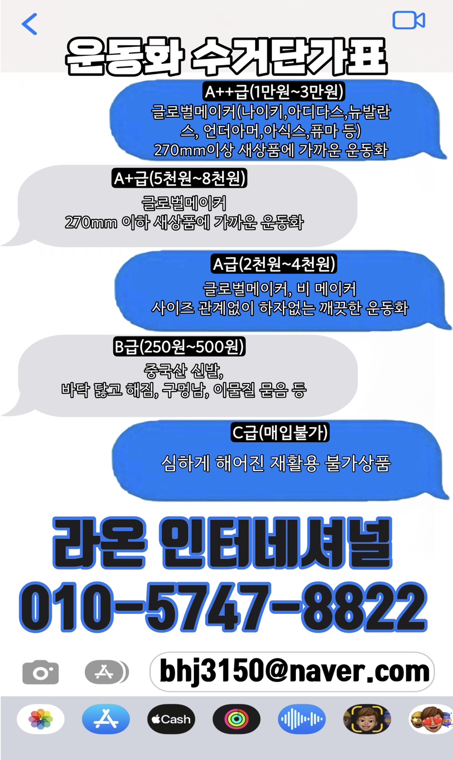 라온인터네셔널 이미지