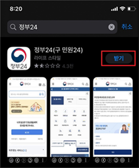 라온엘에스 이미지