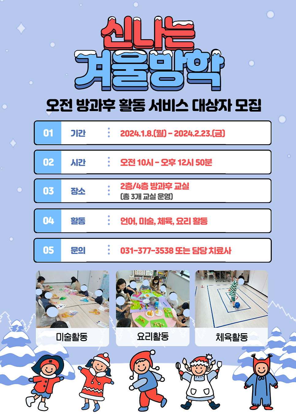 (주)아이원서비스 이미지
