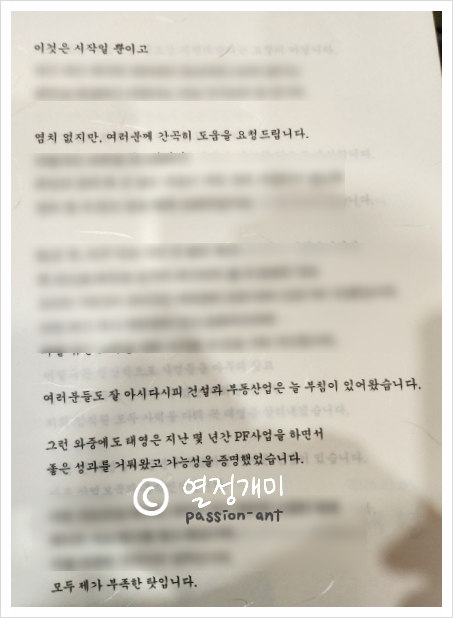 신라건재 이미지