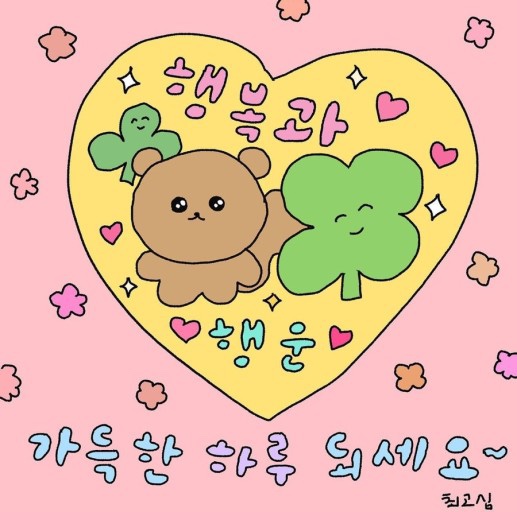 JJ에스테틱 이미지