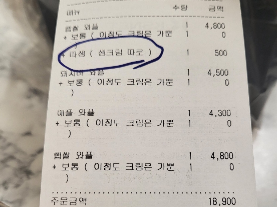카페인중독 문정점 이미지