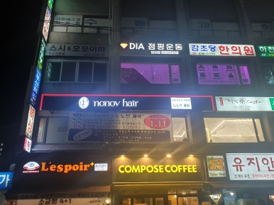 스마트헤어클럽 이미지