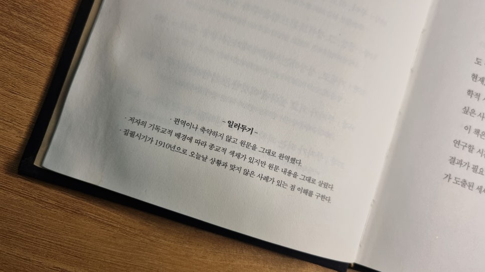 슈가북 이미지