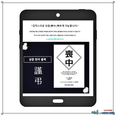 하늘출력 이미지