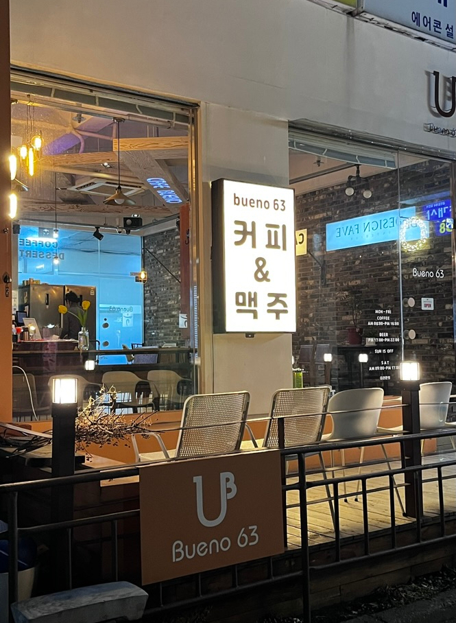 부에노63 (BUENO63) 이미지
