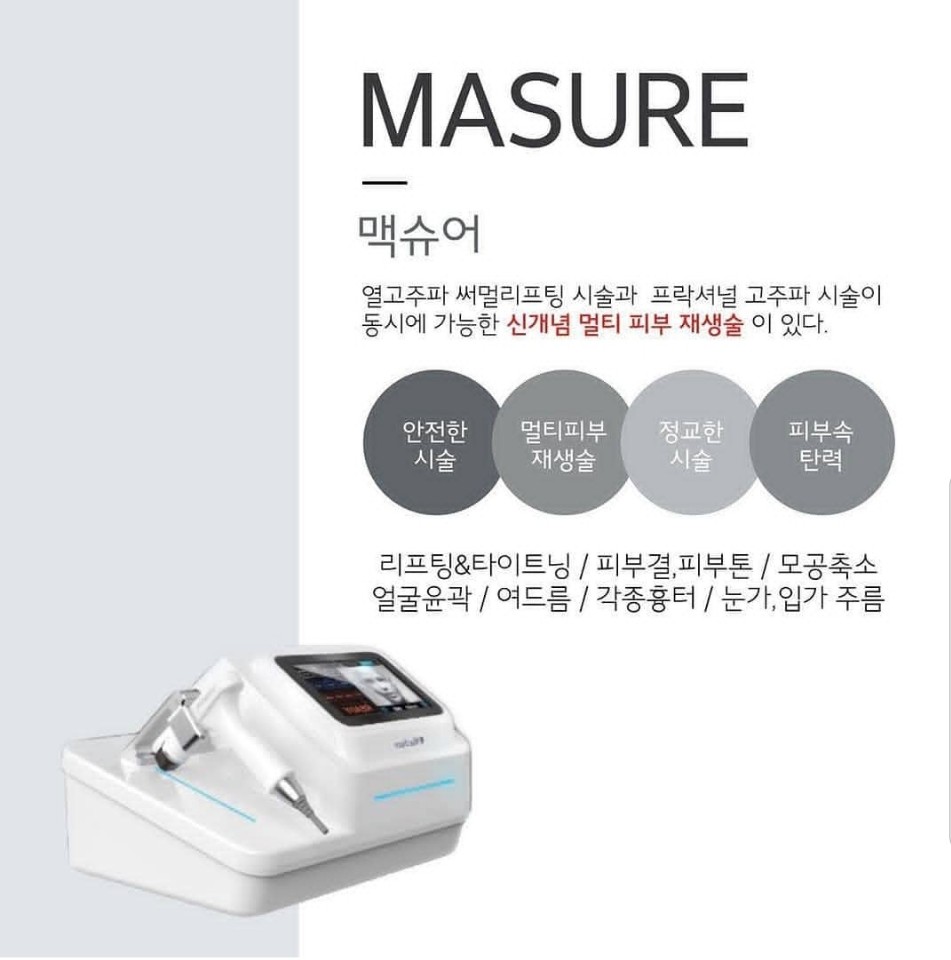 깡스뷰티 이미지