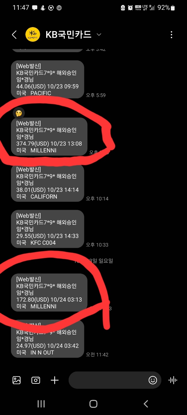 여행수토리 이미지
