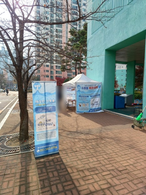 한국배관관리협회 이미지