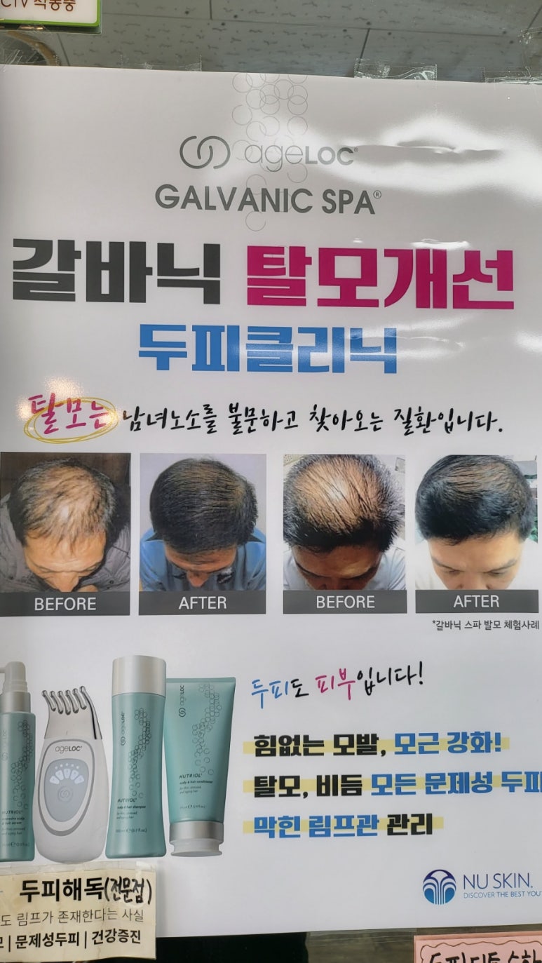 금잔디뷰티 이미지