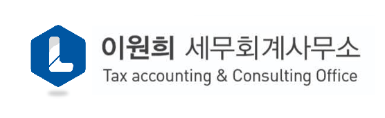 베스트세무회계사무소 이미지
