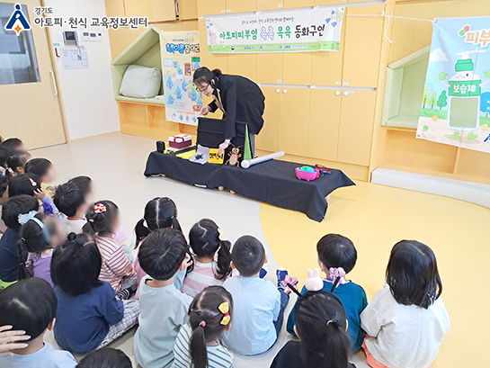역곡하나어린이집 이미지