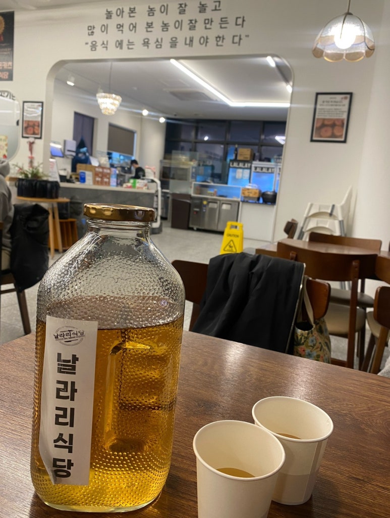 날라리식당 의정부민락점 이미지