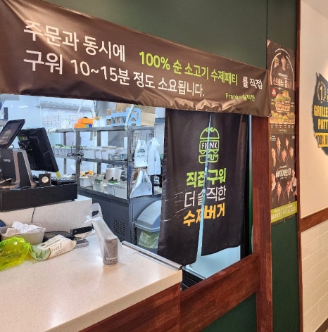 프랭크버거경남거창점 이미지