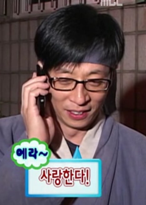 무한도전 웃긴 짤 모음 (첨부파일 다운로드 가능 45장) 박명수 유재석 : 네이버 블로그