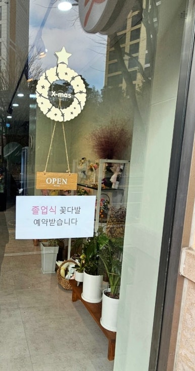 수수꽃달 이미지