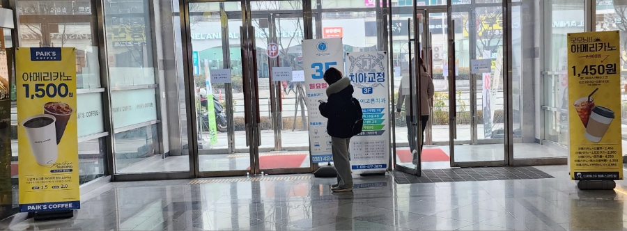 쵸이스다방 이미지