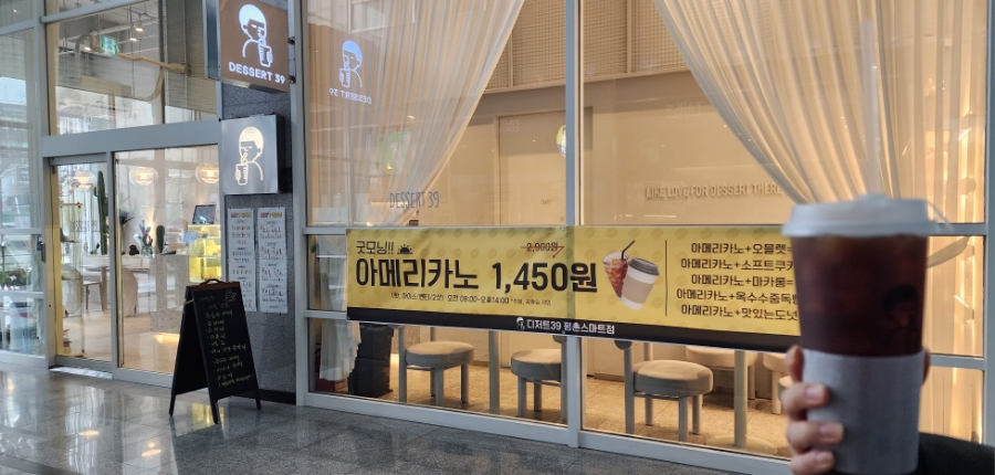 쵸이스다방 이미지