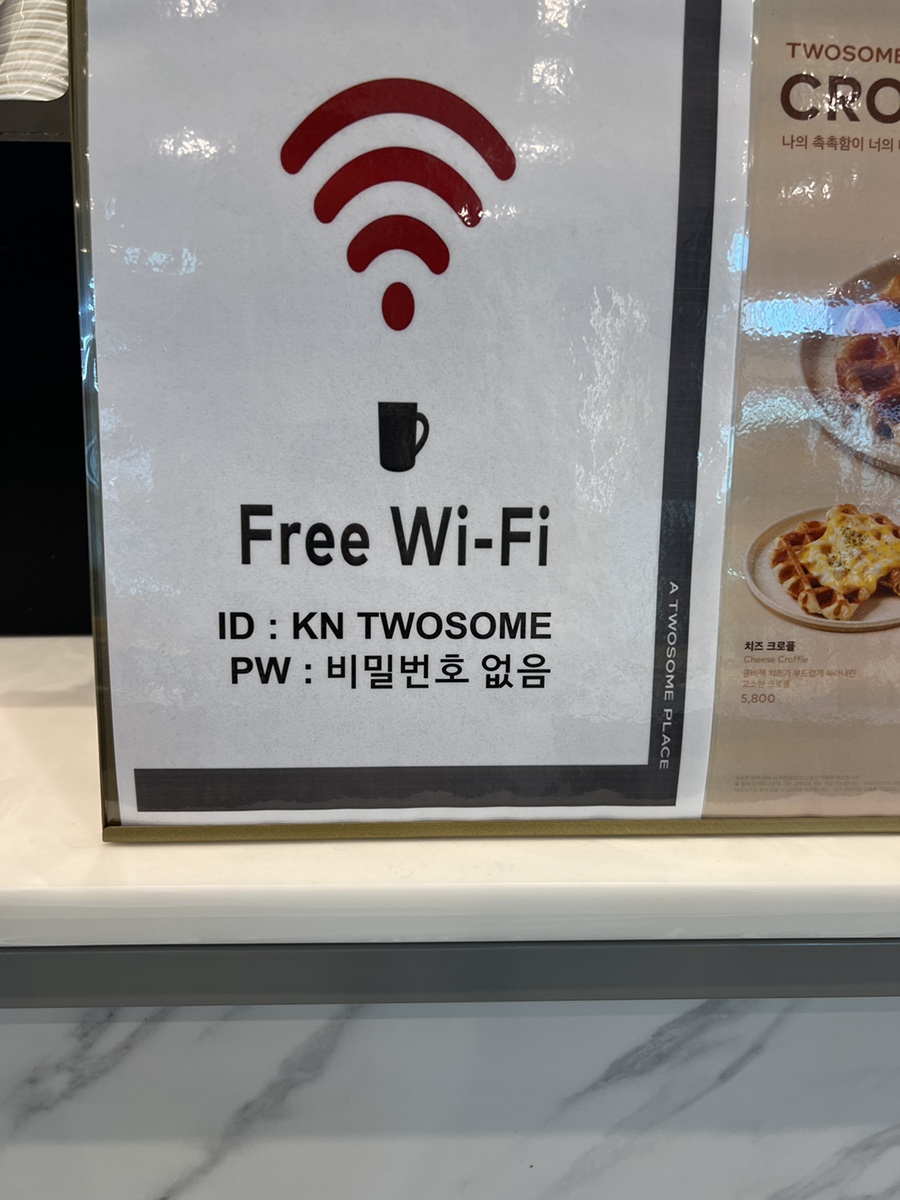 투썸플레이스금남로KN 이미지